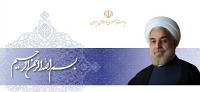 ریاست جمهوری