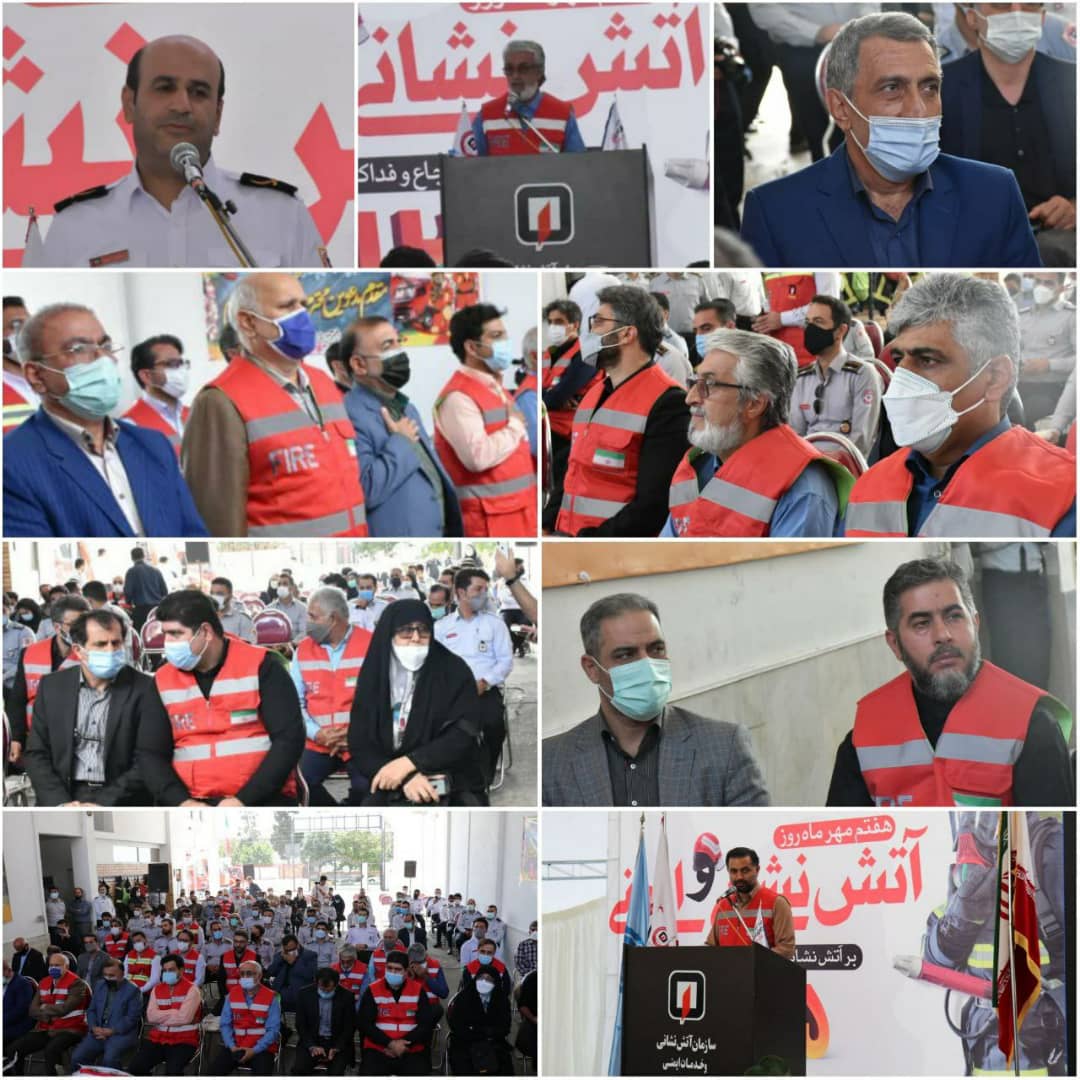 مراسم گرامی&zwnj;داشت روز آتش&zwnj;نشان در بابل