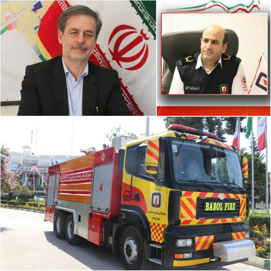 یک دستگاه خودروی فوماتیک اطفای حریق به سازمان آتش&zwnj;نشانی بابل ملحق شد